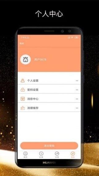 bsn区块链app下载-bsn区块链app安卓版下载v6.0.18